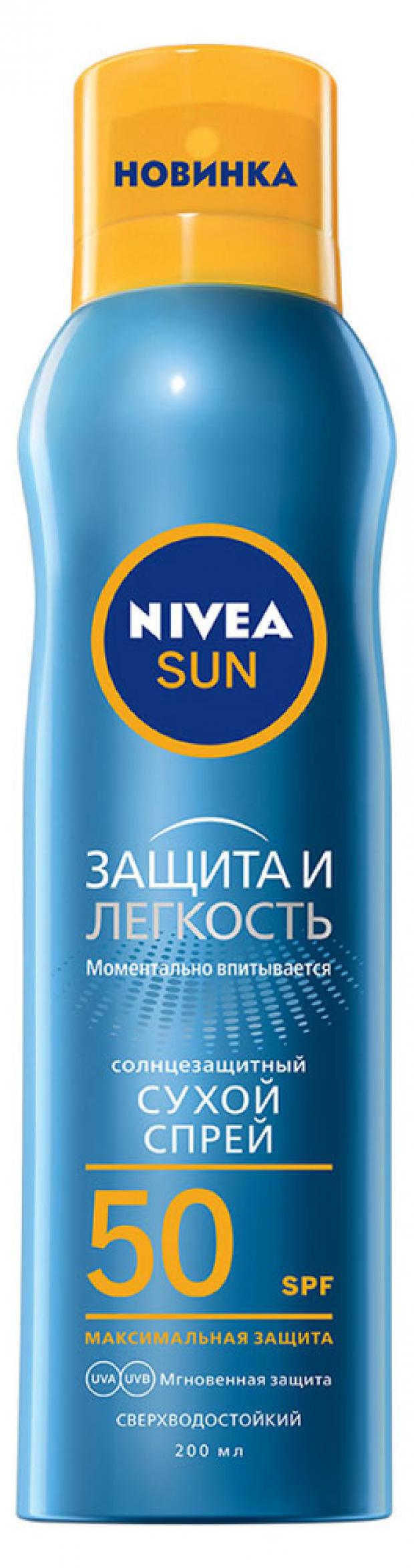 фото Спрей для тела солнцезащитный nivea защита и легкость водостойкий spf 50, 200 мл