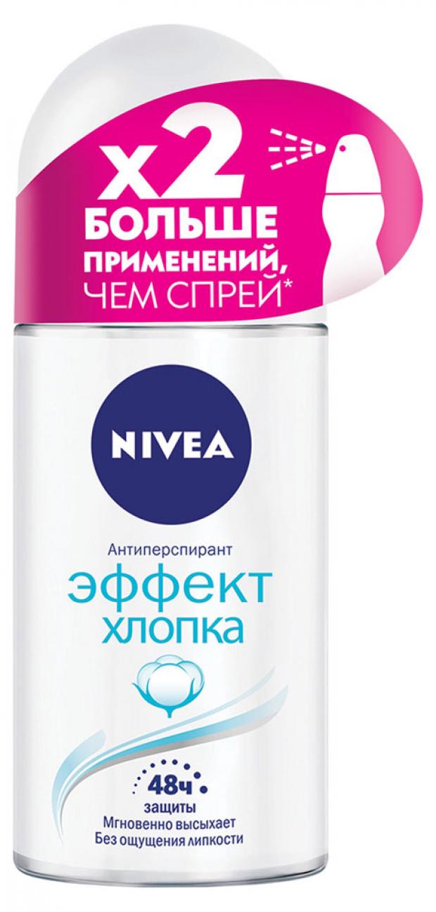 фото Дезодорант-антиперсперант шариковый nivea эффект хлопка, 50 мл