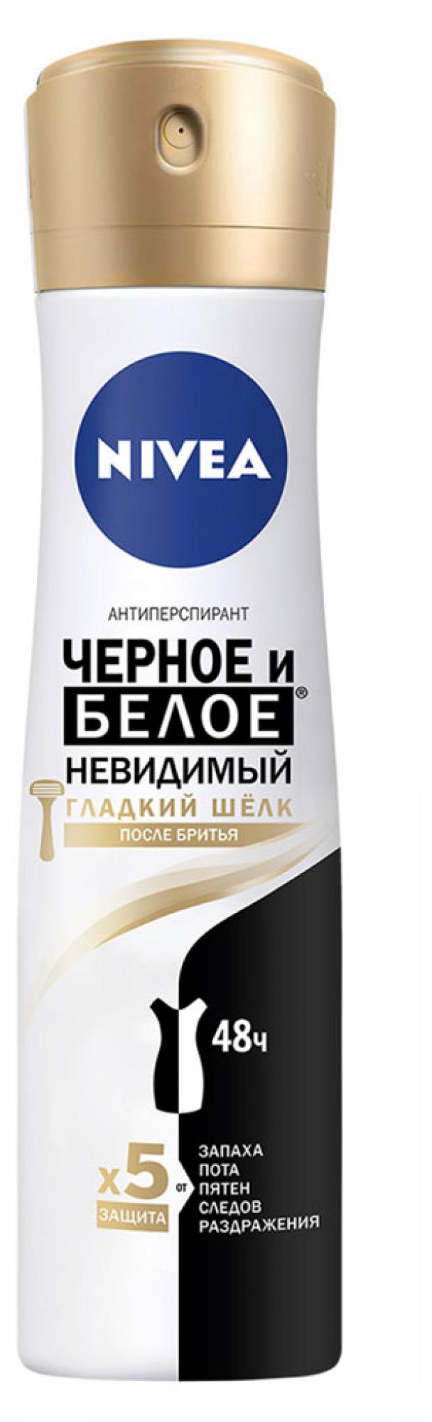 фото Антиперспирант спрей nivea черное и белое, 150 мл