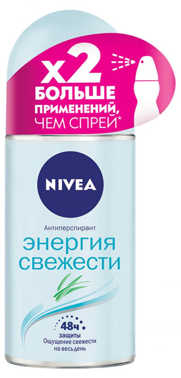 фото Дезодорант-антиперспирант шариковый nivea энергия свежести, 50 мл