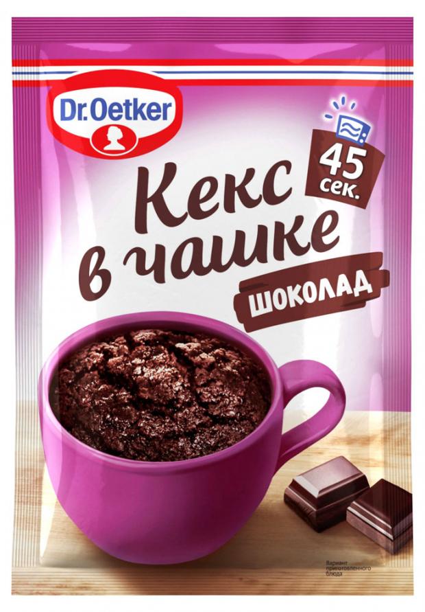 фото Десерт dr.oetker кекс в чашке шоколадный, 55 г