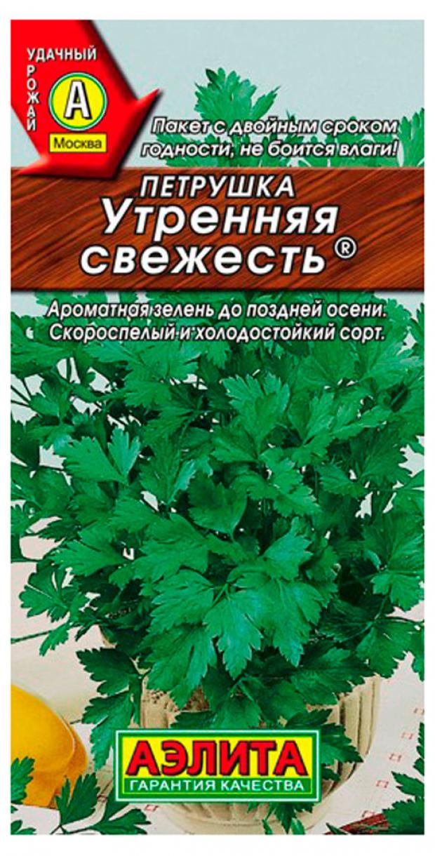 

Семена Петрушка «Аэлита» Утренняя свежесть, 2 г