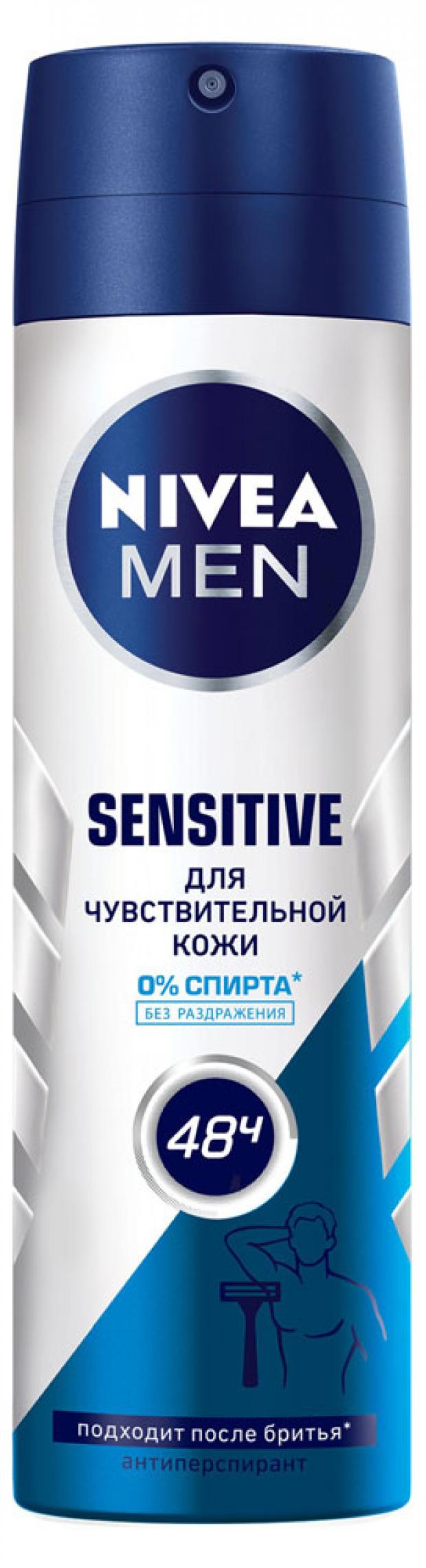 фото Дезодорант-антиперсперант спрей мужской sensitive protect nivea, 150 мл