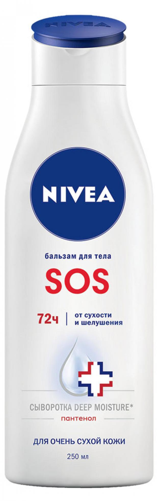 фото Бальзам для тела nivea sos для очень сухой кожи, 250 мл