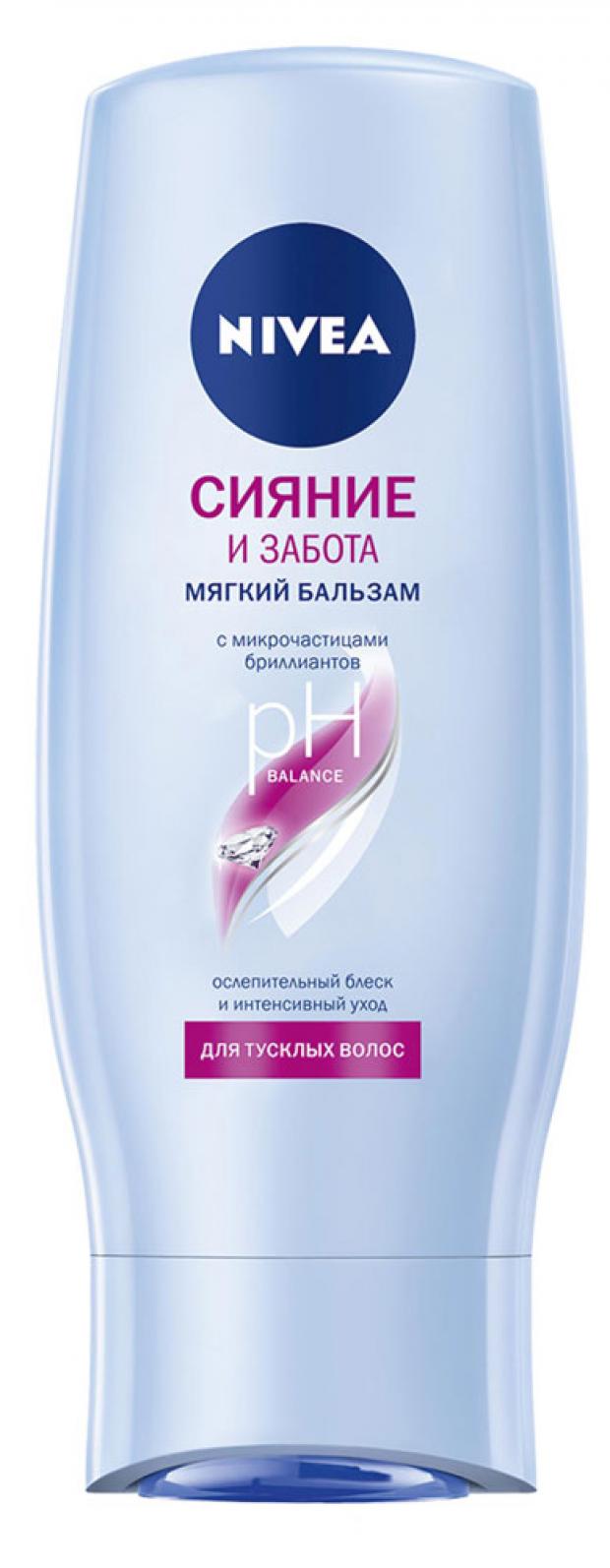 фото Кондиционер для волос nivea сияние и забота, 200 мл