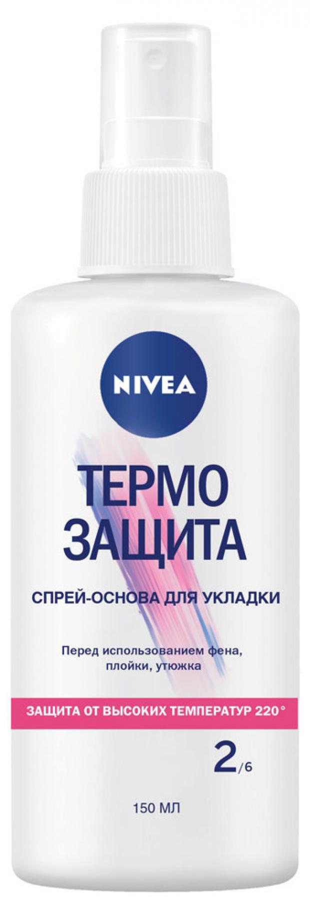 фото Спрей для укладки волос nivea термо защита слабая фиксация, 150 мл