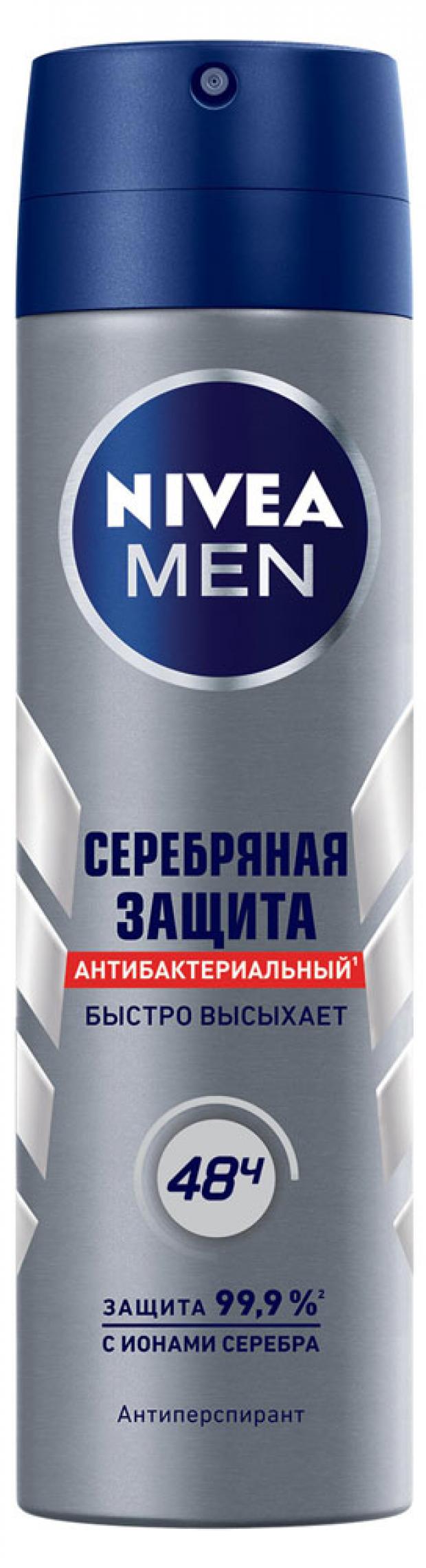 фото Дезодорант-антиперсперант nivea серебряная защита, 150 мл