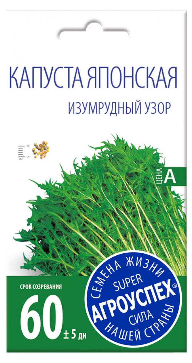 

Семена Капуста «Агроуспех» Изумрудный узор японская, 1 г