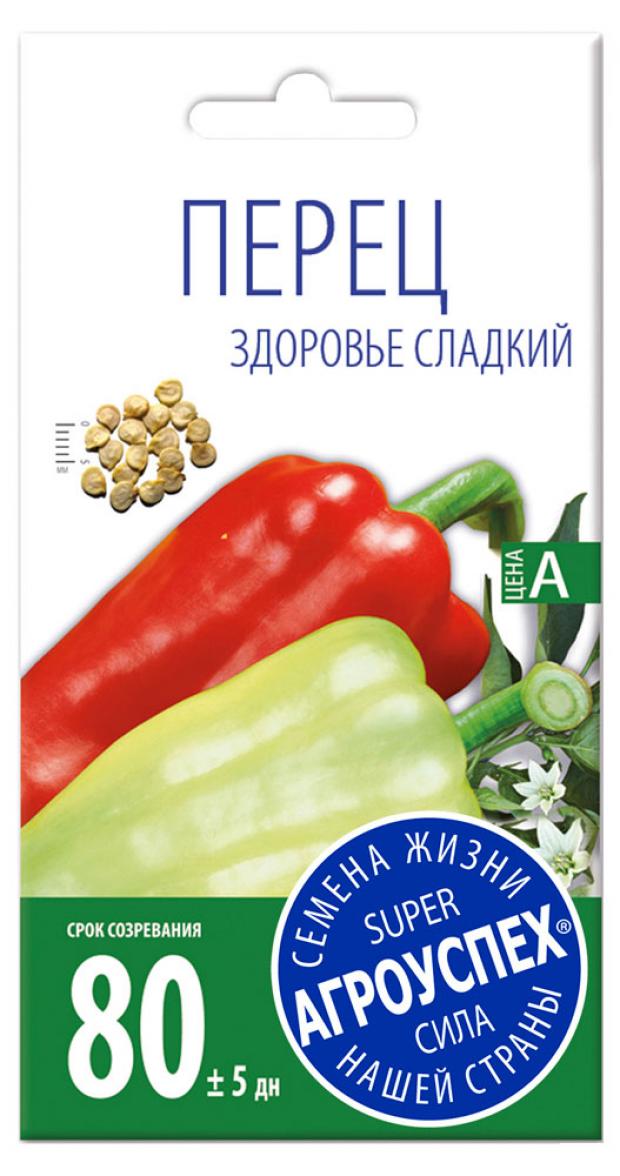 Агроуспех. Оранжевое чудо перец Агроуспех. Перец здоровье Агроуспех. Перец сладкий Агроуспех семена. Перец здоровье сладкий Агроуспех.