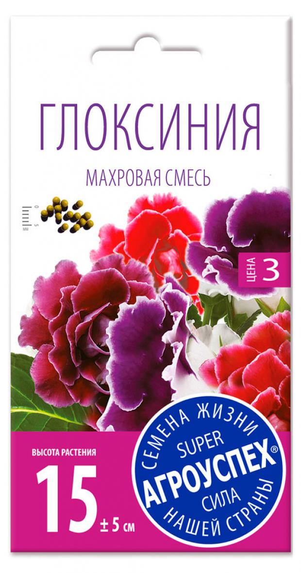 

Семена Глоксиния «Агроуспех» Махровая смесь F1, 5 шт