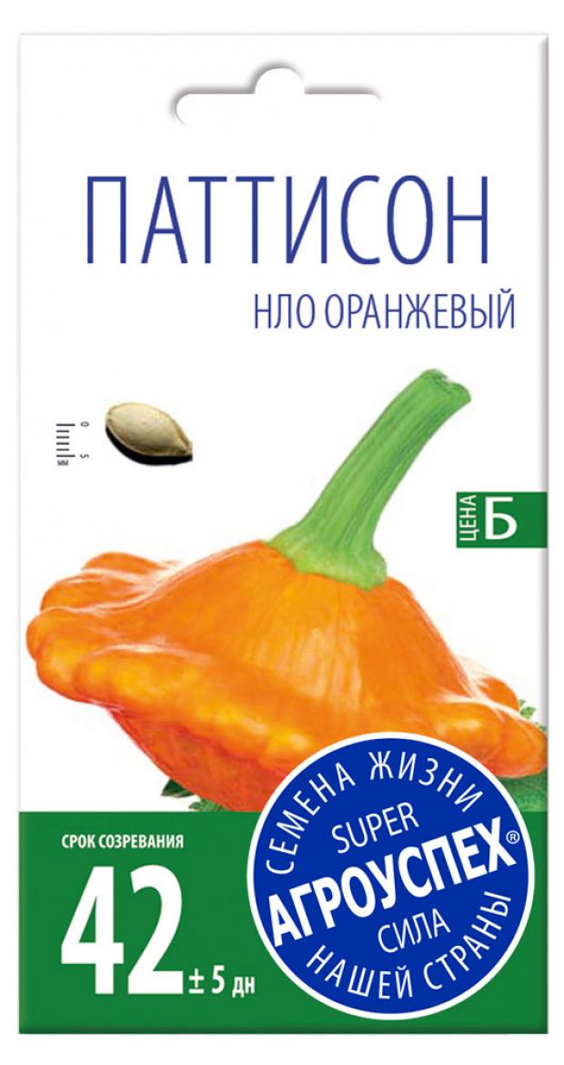 

Семена Патиссон «Агроуспех» НЛО оранжевый, 2 г