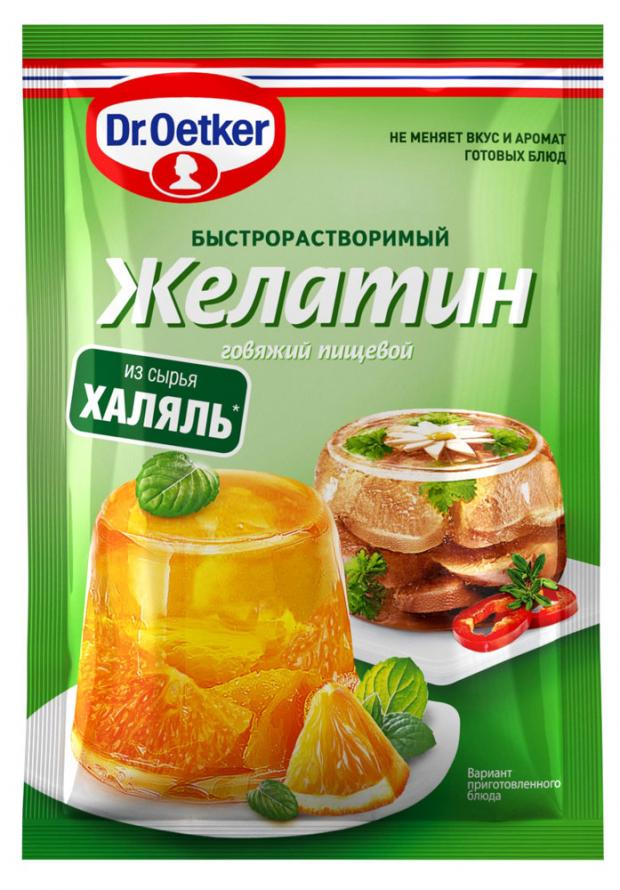 Желатин говяжий Dr.Oetker быстрорастворимый, 20 г