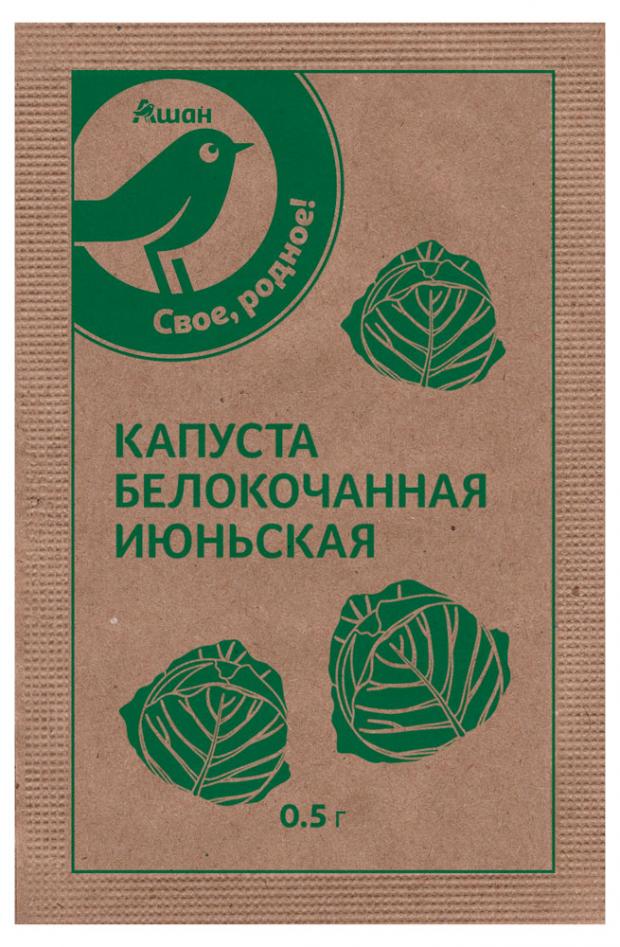 

Семена Капуста белокочанная «Агрони» Июньская, 0,5 г