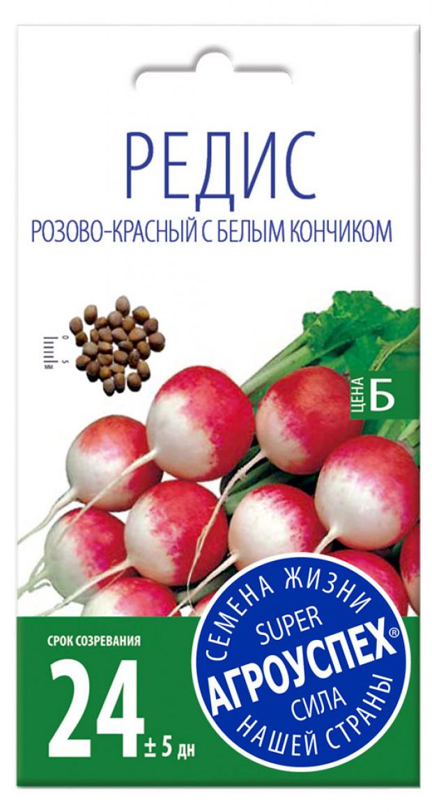 

Семена Редис «Агроуспех» Розово-красный с белым кончиком скороспелый, 3 г