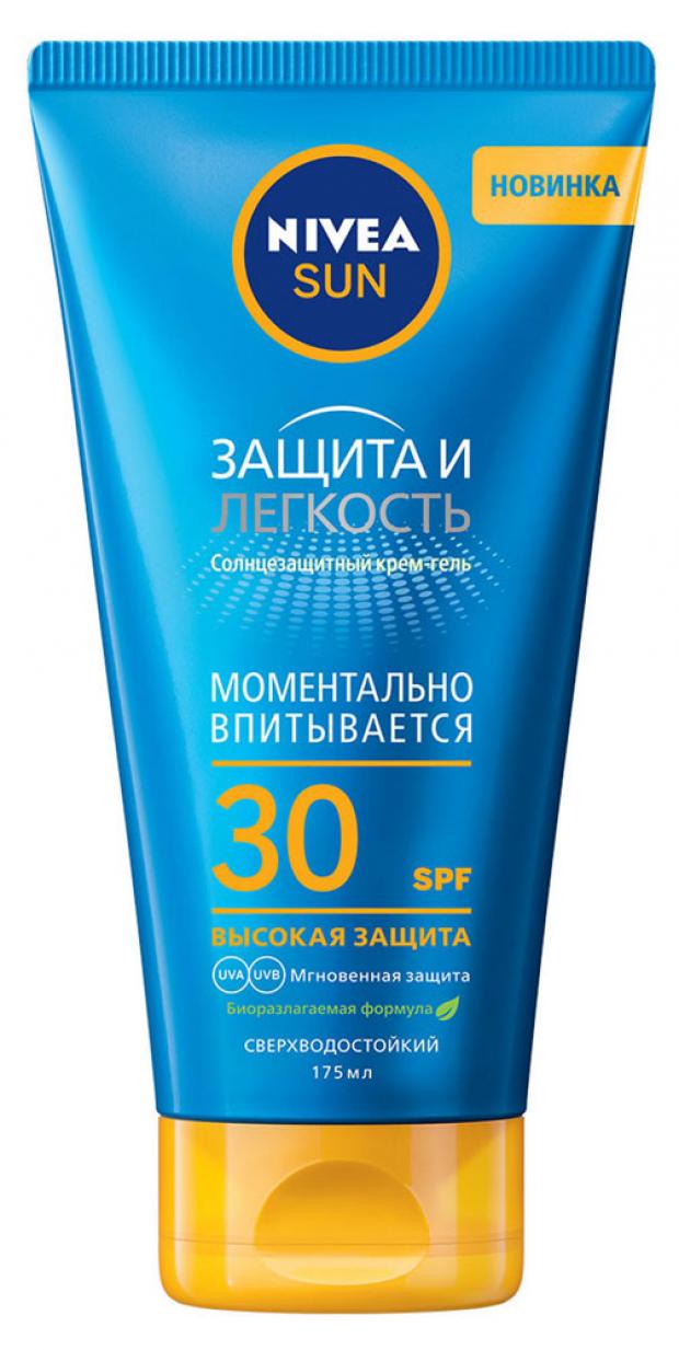 Крем для тела солнцезащитный Nivea Защита и легкость сверхводостойкое Spf 30, 175 мл