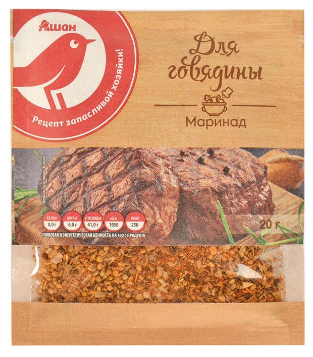 Маринад для говядины АШАН 20 г 14₽