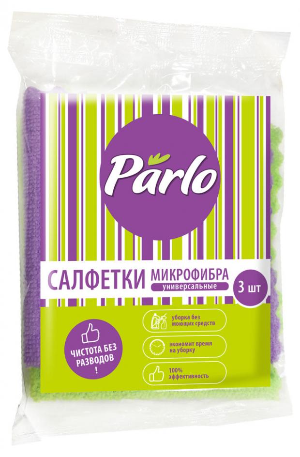 

Салфетка для уборки Parlo Универсальная, 3 шт