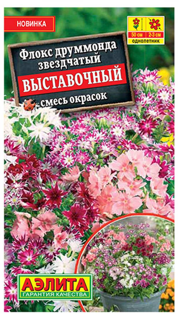 

Семена Флокс «Аэлита» Выставочный смесь окрасок, 0,2 г