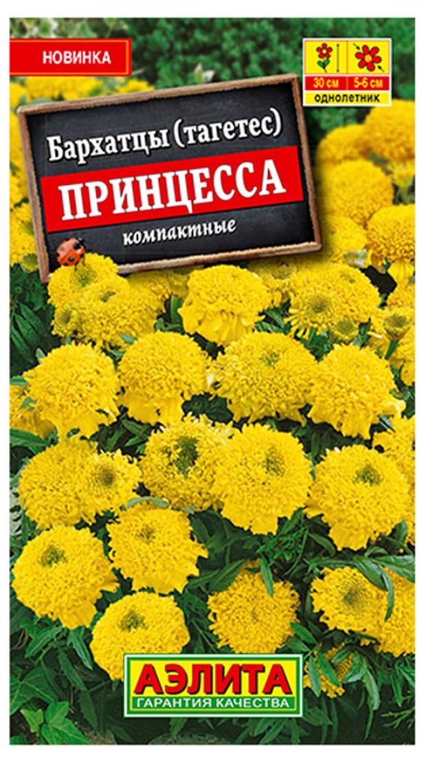 

Семена Бархатцы «Аэлита» Принцесса прямостоячие, 0,3 г