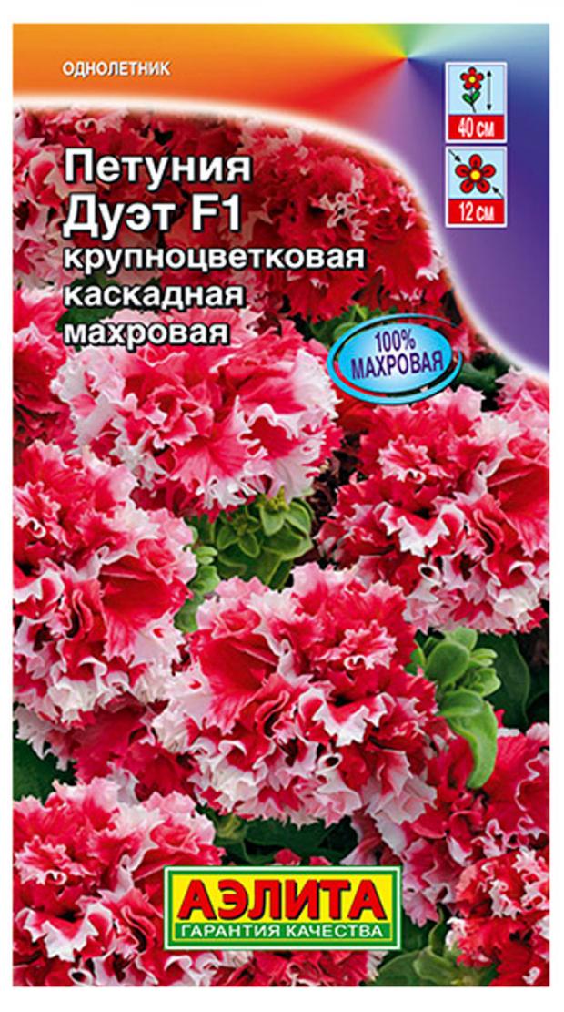 

Семена Петуния «Аэлита» Дуэт крупноцветковая каскадная махровая F1, 10 шт