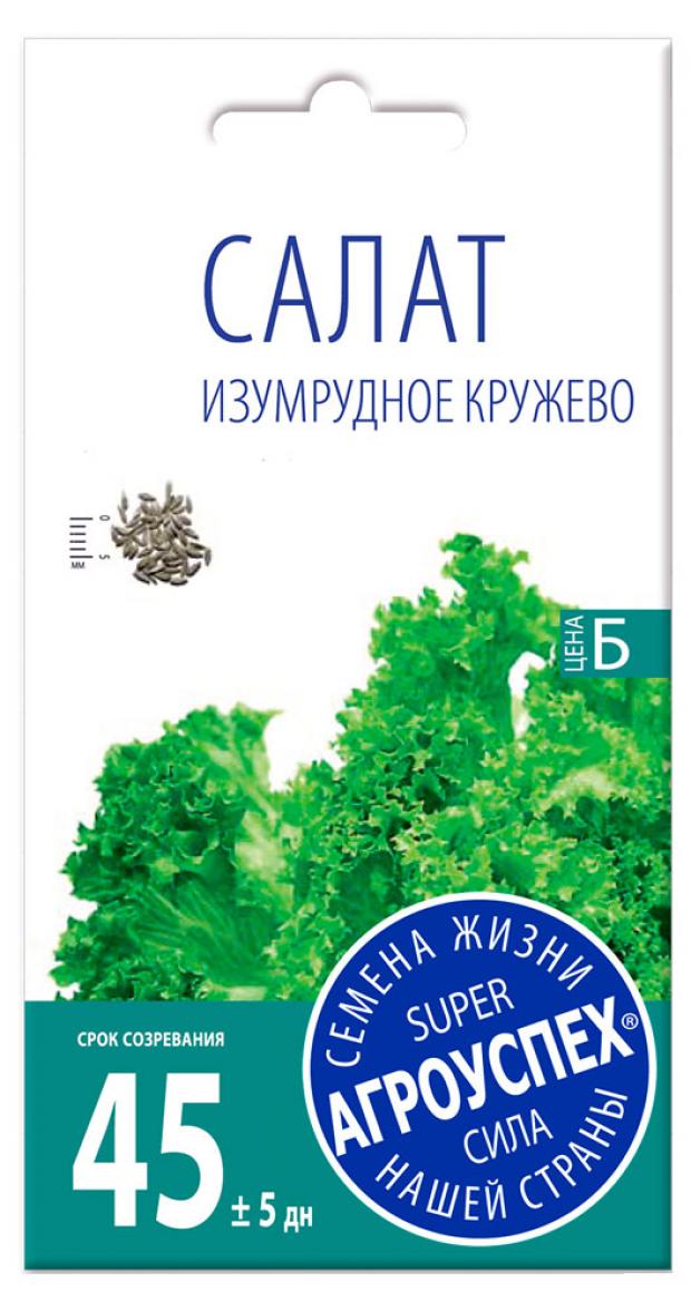 

Семена Салат «Агроуспех» Изумрудное кружево, 0,5 г