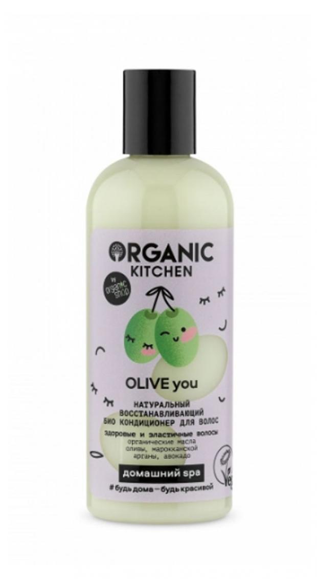 фото Кондиционер для волос organic kitchen olive you натуральный восстанавливающий, 270 мл