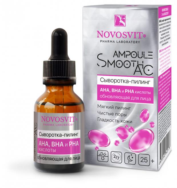 

Сыворотка-пилинг для лица Novosvit Ampoule Smooth AC AHA BHA и PHA кислоты обновляющая, 25 мл