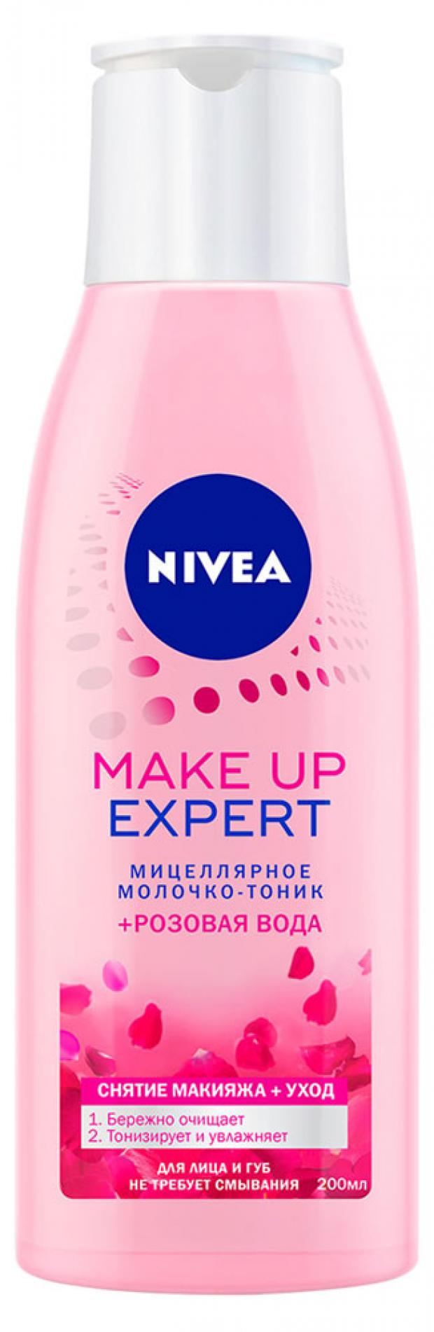 фото Мицеллярное молочко-тоник nivea make up expert + розовая вода, 200 мл