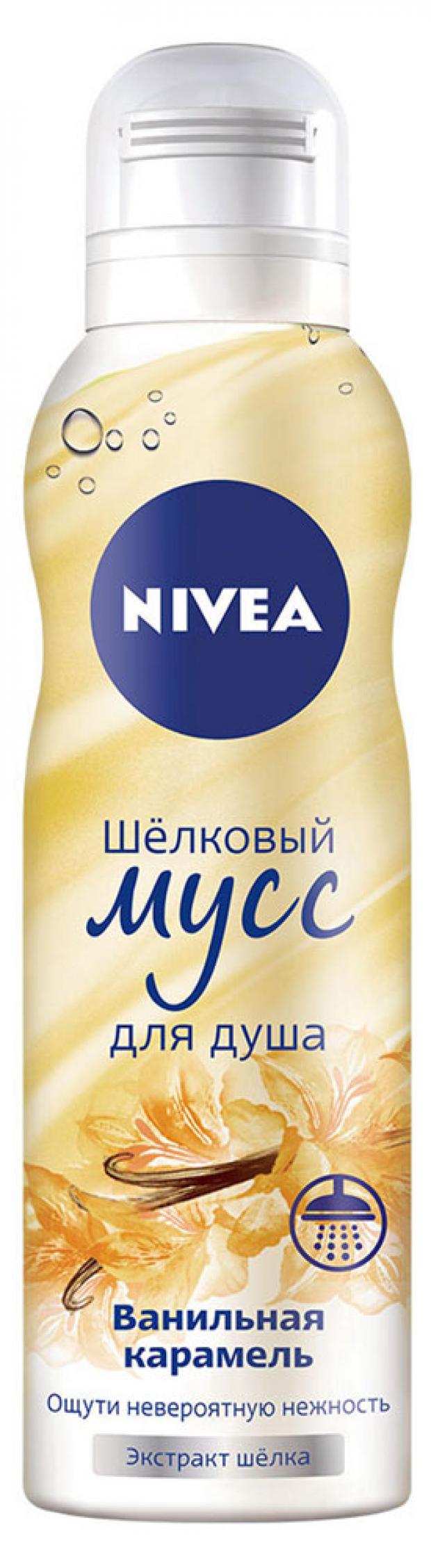 фото Мусс для душа nivea ванильная карамель шелковый, 200 мл