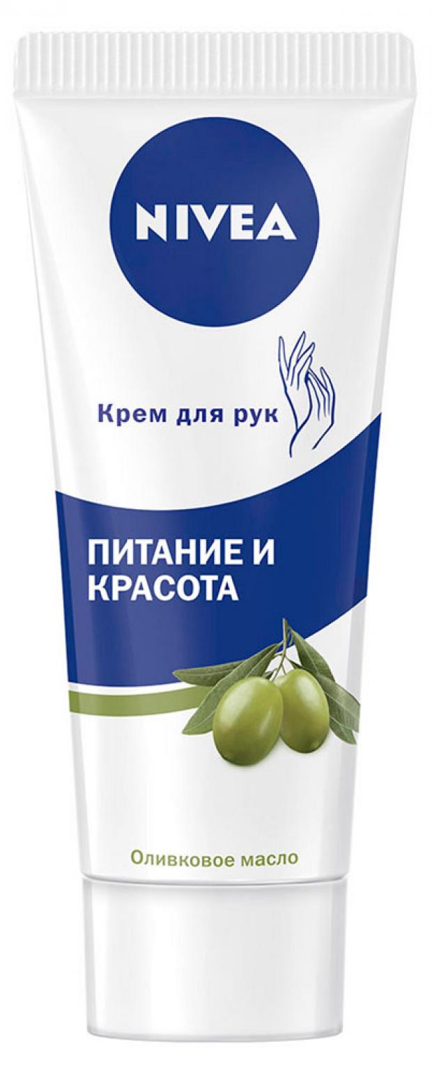 фото Крем для рук nivea питание и красота оливковое масло, 75 мл