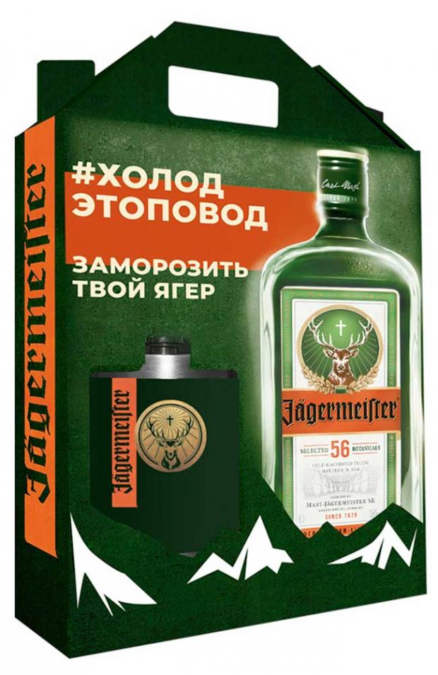 фото Ликер jagermeister в подарочной упаковке с флягой германия, 0,7 л