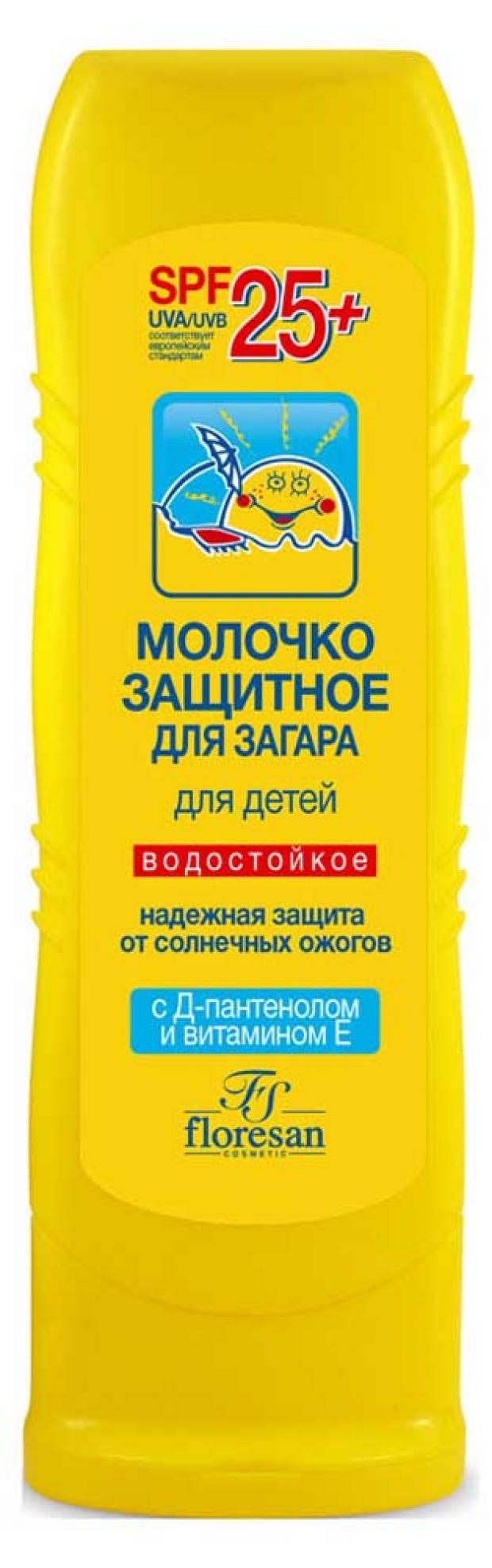 фото Молочко защитное для загара детское floresan spf 25+, 125 мл