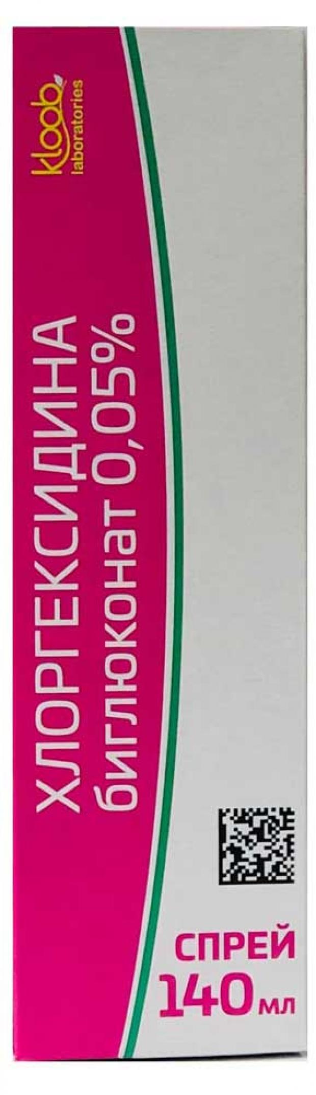 фото Хлоргексидин биглюконат kloob спрей 0,05%, 140 мл