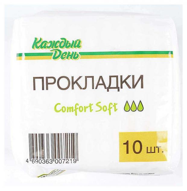 Прокладки гигиенические «Каждый день» Comfort, 10 шт