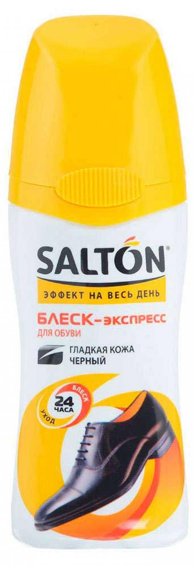 фото Средство для обуви salton блеск-экспресс черный, 50 мл