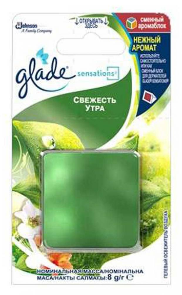 

Освежитель воздуха гелевый Glade Свежесть утра сменный блок, 8 г