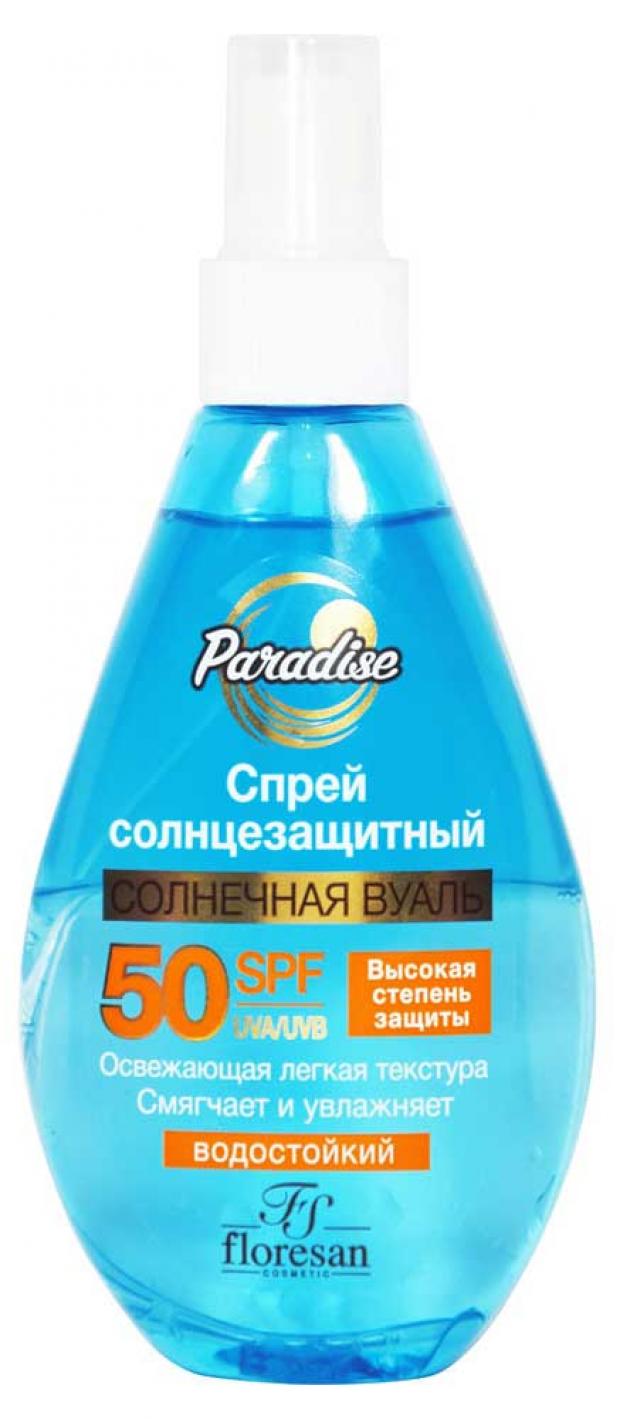 Спрей солнцезащитный Floresan Spf 50, 160 мл