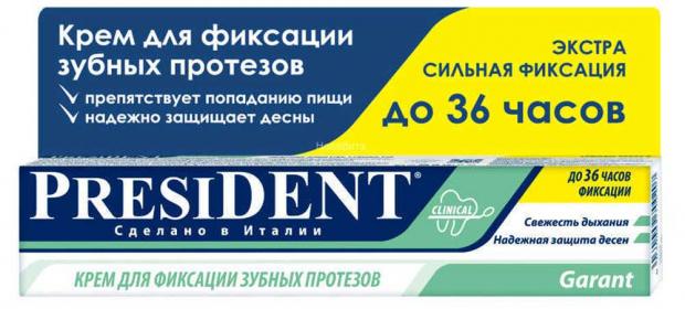 President garant. Крем для протезных зубов президент Гарант. President крем для фиксации протезов Garant. Зубная паста President Garant для фиксации зубных протезов 40 г. Президент клей для зубных протезов.