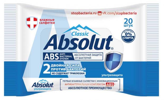 фото Влажные салфетки absolut abs ультразащита, 20 шт