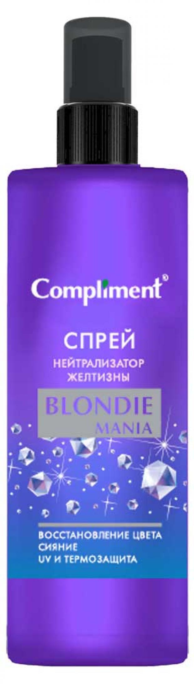 фото Спрей для волос compliment blondie mania нейтрализатор желтизны, 200 мл