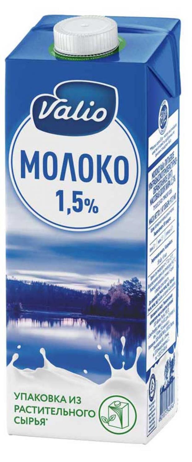 фото Молоко ультрапастеризованное valio 1,5%, 1 л