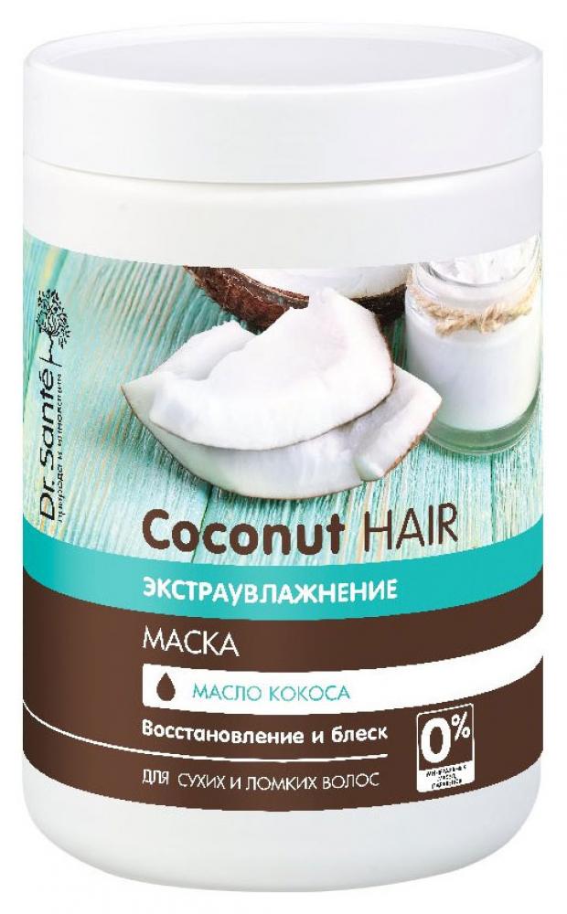 Маска для волос DrSante Coconut Hair 1 л 464₽