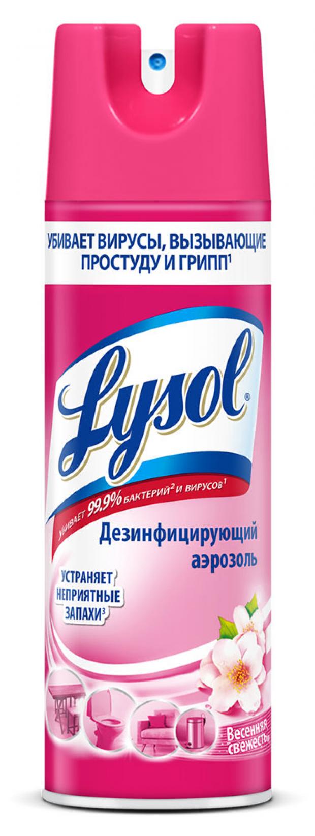 фото Спрей дезинфицирующий для поверхностей lysol весенняя свежесть универсальное, 400 мл