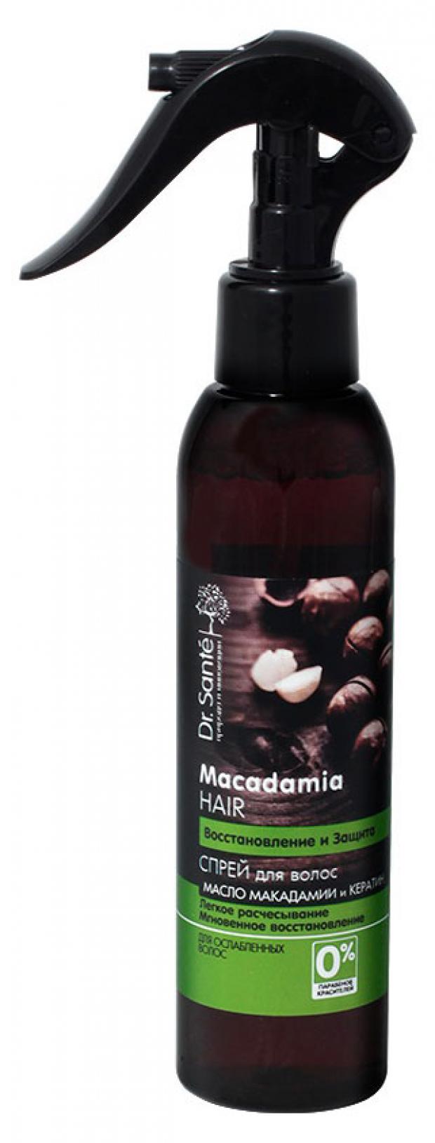 Спрей для волос DrSante Macadamia Hair 150 мл 176₽