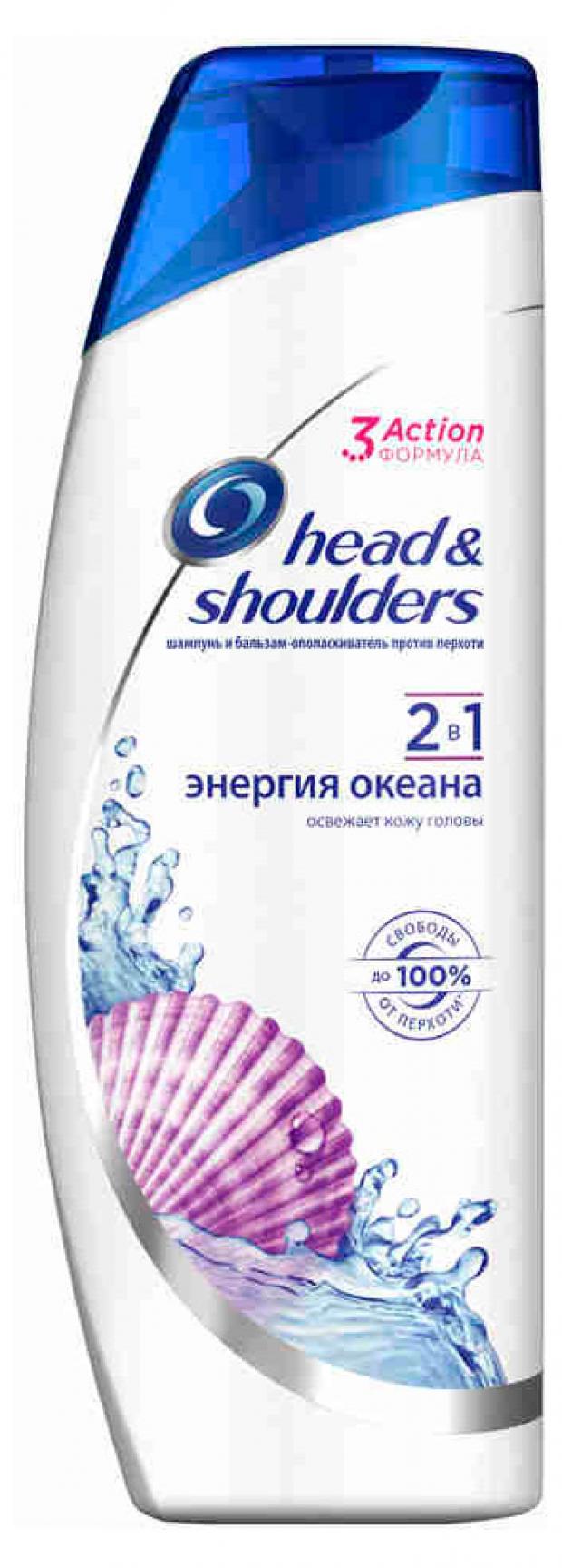 фото Шампунь и бальзам-ополаскиватель для волос head&shoulders derma&pure энергия океана, 400 мл