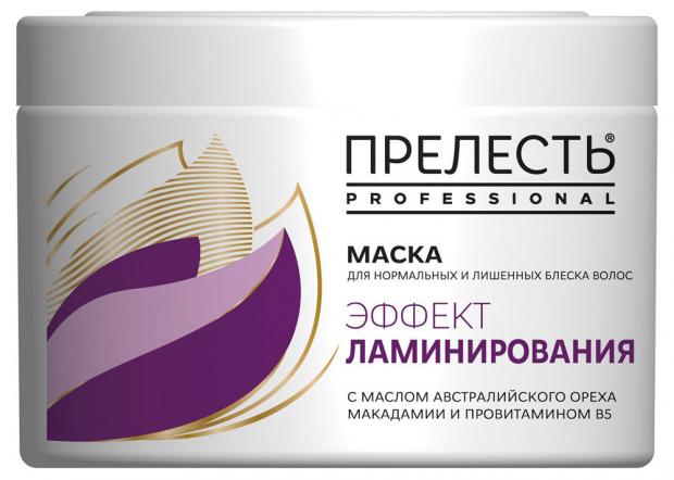 Маска для волос «Прелесть» Professional Эффект ламинирования, 500 мл