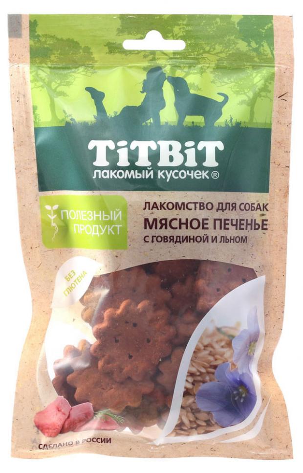 фото Лакомство для собак печенье titbit мясное с говядиной и льном, 60 г