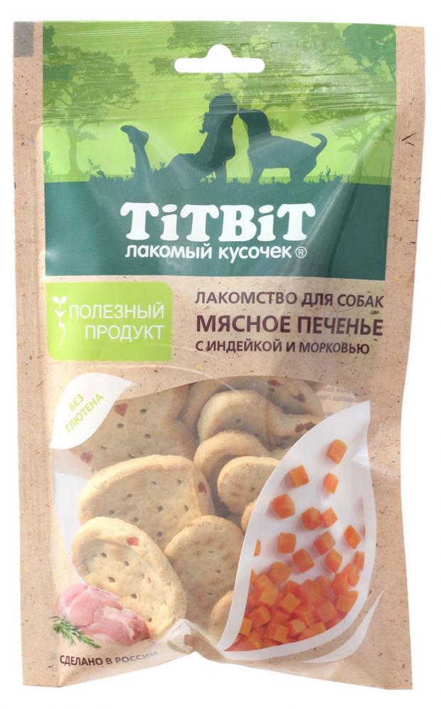 фото Лакомство для собак печенье titbit мясное с индейкой и морковью, 60 г