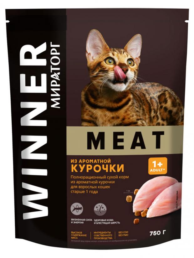 фото Сухой корм для кошек winner meat из ароматной курочки,750 г