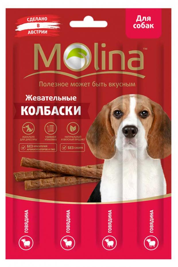 фото Лакомство для собак molina жевательные колбаски говядина, 20 г